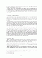 민간 군사기업(PMCs)의 현황과 전망 (민간 군사 기업의 발달 배경, 민간 군사기업의 현황, 민간 군사 기업의 문제점, 민간 군사 기업의 전망) 5페이지
