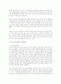 [사회복지실천기술론] 독거노인의 정의 및 지역사회 지원체계 문제점 및 개선방안을 논하시오  : 독거노인 (독거노인의 정의, 독거노인의 현황, 독거노인의 지원체계 문제점과 개선방안) 3페이지