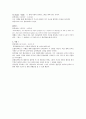 My Blueberry Nights [블루베리 파이 줄거리] 2페이지