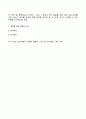 정신보건사회복지-심리사회적사정 양식 4페이지