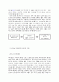 참이슬 마케팅전략 분석및 참이슬 이벤트 마케팅전략 사례분석과 개선방안제안 레포트 7페이지