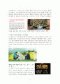 노스페이스 마케팅 SWOT,STP,4P 전략분석, 노스페이스 브랜드분석, 노스페이스 현 위기상황분석과 위기극복위한 전략제안 9페이지