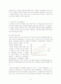 노스페이스 마케팅 SWOT,STP,4P 전략분석, 노스페이스 브랜드분석, 노스페이스 현 위기상황분석과 위기극복위한 전략제안 10페이지