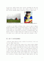 노스페이스 마케팅 SWOT,STP,4P 전략분석, 노스페이스 브랜드분석, 노스페이스 현 위기상황분석과 위기극복위한 전략제안 13페이지