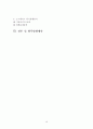 노스페이스 마케팅 SWOT,STP,4P 전략분석, 노스페이스 브랜드분석, 노스페이스 현 위기상황분석과 위기극복위한 전략제안 16페이지