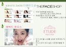 이니스프리 innisfree 마케팅 커뮤니케이션 전략분석과 이니스프리 광고전략 제안 PPT 8페이지
