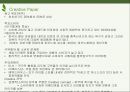 이니스프리 innisfree 마케팅 커뮤니케이션 전략분석과 이니스프리 광고전략 제안 PPT 30페이지