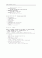 공동체 언어 학습법(Community Language Learning) 3페이지