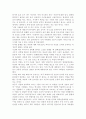 한국사회에서 찾아볼 수 있는 문화지체(Cultural lag)현상의 개념을 설명하고 예를 3가지 이상 들어 각각에 대해 자신의 입장을 설명 5페이지