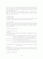  (빈곤의 개념, 빈곤아동의 현황, 빈곤아동, 한부모가족, 소년소녀가장, 빈곤아동지원사업, 빈곤아동복지) 5페이지