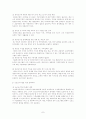  (빈곤의 개념, 빈곤아동의 현황, 빈곤아동, 한부모가족, 소년소녀가장, 빈곤아동지원사업, 빈곤아동복지) 7페이지