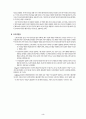 아동기 발달의 이해 (아동기의 발달, 신체 및 운동발달, 인지발달, 사회성발달, 도덕성발달) 3페이지