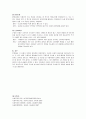 표집의 의미와 표집 방법, 종류, 장. 단점에 대해 서술하시오 (표집의 종류, 확률표집, 비확률표집) 4페이지