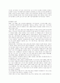 OO시의 20대 여대생의 흡연 실태 조사 (이론적 고찰, 연구방법, 연구결과 및 고찰) 2페이지