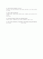 OO시의 20대 여대생의 흡연 실태 조사 (이론적 고찰, 연구방법, 연구결과 및 고찰) 5페이지