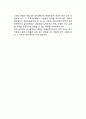 경영의사결정과 경영목표_경영목적 3페이지