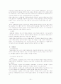 노인복지실천의 이해-개념, 노인사례관리, 노인상담, 실천기술, 장애요인 10페이지
