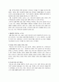 [가족복지론] 재혼가족(reconstituted families) - 재혼가족의 개념, 재혼가족의 특성, 재혼가족의 문제점, 제혼가족의 발달단계, 성공적인 재혼가족의 특성, 재혼가족의 문제영역, 재혼가족에 대한 상담 5페이지