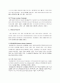  고대의 유아교육, 중세의 유아교육, 근세의 유아교육, 19세기의 유아교육, 19세기 이후의 유아교육, 현대 유아프로그램의 경향 4페이지