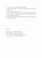 [가족복지론] 장애인가족 - 장애, 장애가 가족에게 미치는 영향, 가족생활주기 관점에 의한 가족에의 영향, 장애인갖고에 대한 개입 8페이지