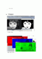 지문인식 시스템 프로젝트 결과보고서 (방법, 구현내용, 구현결과) 9페이지