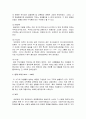 [한국문화사] 의복의 역사(개항 ~ 현재) - 개항 후, 일제 시대, 해방 후, 박정희 정권시대, 영 패션시대, 탈 유행시대, 옷 4페이지