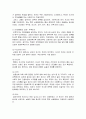 [한국문화사] 의복의 역사(개항 ~ 현재) - 개항 후, 일제 시대, 해방 후, 박정희 정권시대, 영 패션시대, 탈 유행시대, 옷 5페이지