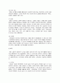 [한국문화사] 의복의 역사(개항 ~ 현재) - 개항 후, 일제 시대, 해방 후, 박정희 정권시대, 영 패션시대, 탈 유행시대, 옷 6페이지