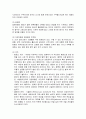 [한국문화사] 개화기 이후 의복의 역사 - 개화기 일제시대, 해방 이후, 박정희정권 시대, 영 패션 시대, 옷, 역사, 탈 유행 시대 옷의 역사 7페이지