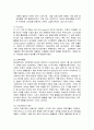 [한국문화사] 개화기 이후 의복의 역사 - 개화기 일제시대, 해방 이후, 박정희정권 시대, 영 패션 시대, 옷, 역사, 탈 유행 시대 옷의 역사 10페이지