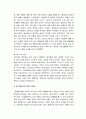 [한국문화사] 개항 이후 옷의 역사(개항기 - 현재) - 개화기, 일제강점기, 해방이후, 박정희 정권시대, 영패션 시대, 탈 유행시대 옷 문화 7페이지