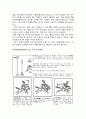 [민속놀이와 놀이문화] 귀족의 놀이 - 승경도 놀이의 이해와 놀이방법, 놀이, 투호, 귀족, 격의 역사와 놀이방식 및 격구의 기술 5페이지