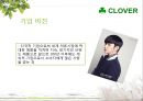 임의로 기업을 만들어 비젼, 목표, 로고, 슬로건을 설정 5페이지