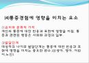 [기본간호학] 통증관리 (통증의 본질, 통증의 생리적 과정, 통증의 간호과정).pptx 16페이지