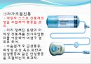 [기본간호학] 통증관리 (통증의 본질, 통증의 생리적 과정, 통증의 간호과정).pptx 42페이지
