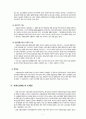 사회보장제도의 개념과 의의, 종류와 목적, 순기능과 역기능, 우리나라 사회보장제도의 문제점 5페이지