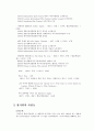 왕가위 王家卫  2페이지