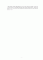 사회복지조직의 마케팅 전략 (사회복지조직에서의 마케팅, 사회복지조직에서 활용 가능한 마케팅전략) 9페이지