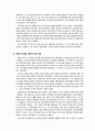 중국 송제국의 역사 - 송(宋)의 건국에서 멸망까지 (송나라, 송 태조, 송 주변국과의 관계, 송의 번영, 대립의 과정, 휘종과 외세의 침략에 의한 쇠퇴, 남송)
 5페이지