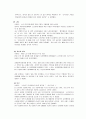 노인복지 (노인, 노인문제, 고령화, 노인복지문제점, 노인이슈화, 노인문제현황, 노인문제사례, 노인복지정책, 노인프로그램, 개선방안) 21페이지