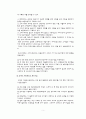 아동청소년복지_아동복지, 청소년복지, 발달과정, 아동청소년복지서비스, 아동청소년복지시설, 문제점, 아동청소년복지의과제와전망, 해결방안 5페이지