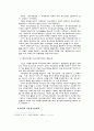 아동청소년복지_아동복지, 청소년복지, 발달과정, 아동청소년복지서비스, 아동청소년복지시설, 문제점, 아동청소년복지의과제와전망, 해결방안 7페이지