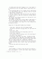 아동청소년복지_아동복지, 청소년복지, 발달과정, 아동청소년복지서비스, 아동청소년복지시설, 문제점, 아동청소년복지의과제와전망, 해결방안 9페이지