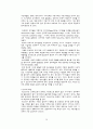 아동청소년복지_아동복지, 청소년복지, 발달과정, 아동청소년복지서비스, 아동청소년복지시설, 문제점, 아동청소년복지의과제와전망, 해결방안 20페이지