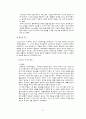 아동청소년복지_아동복지, 청소년복지, 발달과정, 아동청소년복지서비스, 아동청소년복지시설, 문제점, 아동청소년복지의과제와전망, 해결방안 21페이지