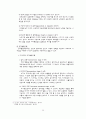 아동청소년복지_아동복지, 청소년복지, 발달과정, 아동청소년복지서비스, 아동청소년복지시설, 문제점, 아동청소년복지의과제와전망, 해결방안 25페이지