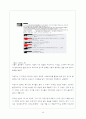 아동청소년복지_아동복지, 청소년복지, 발달과정, 아동청소년복지서비스, 아동청소년복지시설, 문제점, 아동청소년복지의과제와전망, 해결방안 46페이지