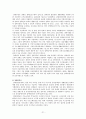 장애인복지_장애인복지개념, 외국장애인복지변천, 장애인구현황, 장애의유형, 장애인정책, 지역사회중심재활 22페이지