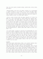 장애인복지_장애인복지개념, 외국장애인복지변천, 장애인구현황, 장애의유형, 장애인정책, 지역사회중심재활 25페이지