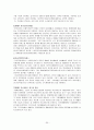 장애인복지_장애인복지개념, 외국장애인복지변천, 장애인구현황, 장애의유형, 장애인정책, 지역사회중심재활 36페이지